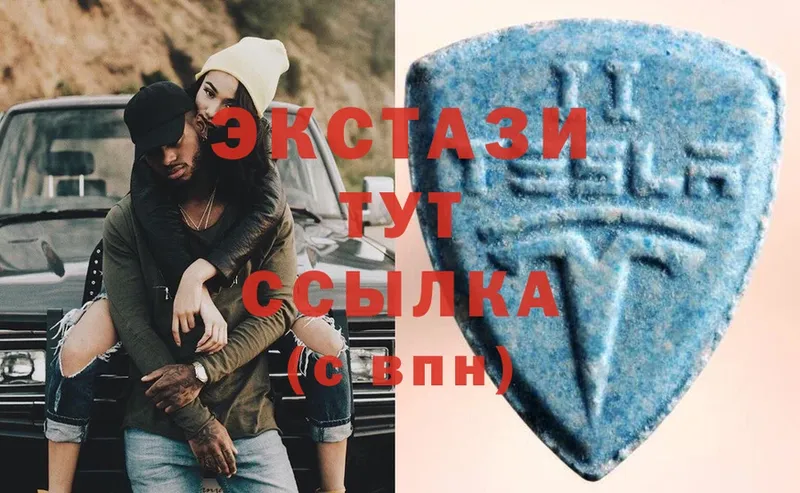 Ecstasy VHQ  хочу   Звенигород 