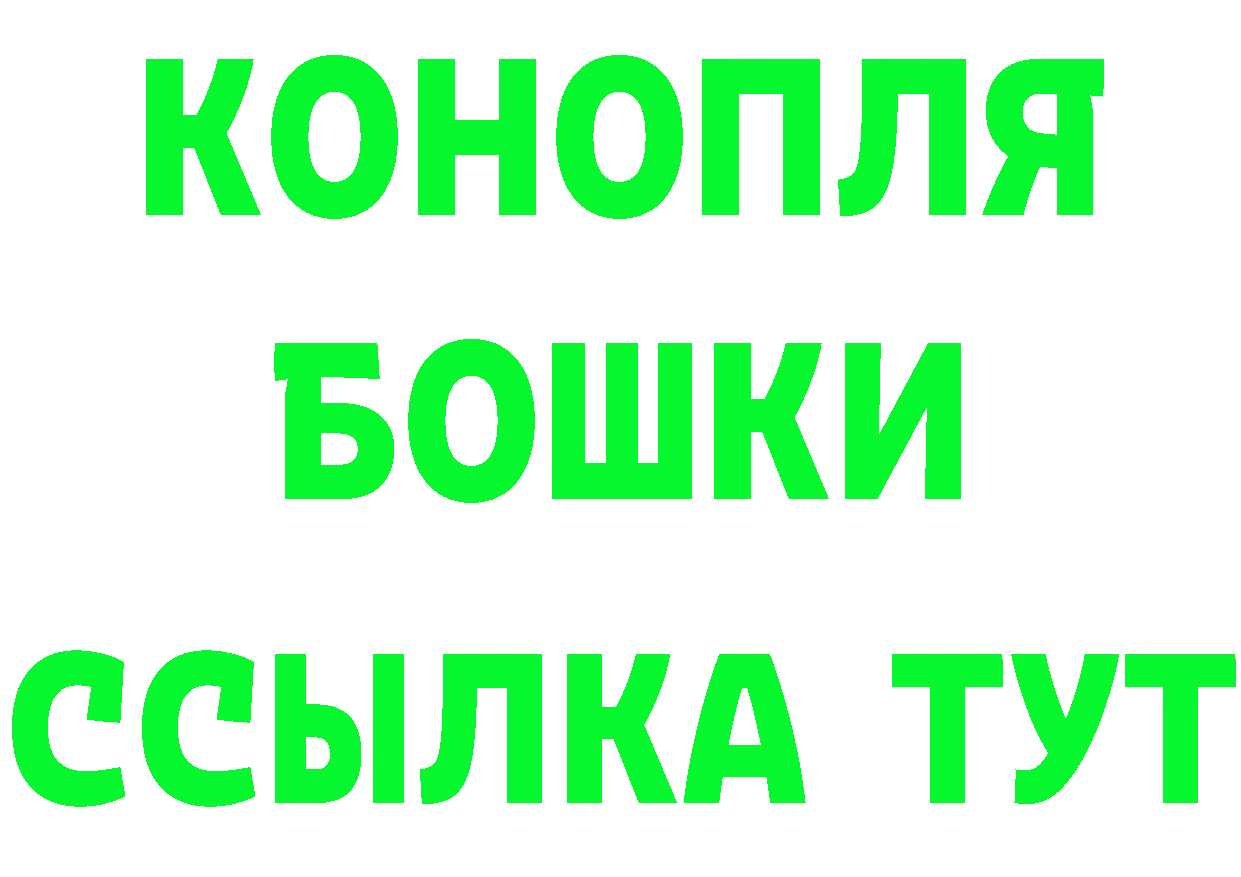 Бутират оксибутират как войти площадка гидра Звенигород